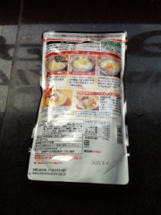 日本食研 白菜塩とんこつ鍋  (JAN: 4904131659006 1)