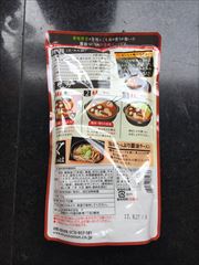 日本食研 きのこ中華風鍋スープ  (JAN: 4904131861638 1)