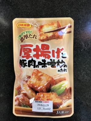 日本食研 厚揚げと豚肉の味噌いためのたれ 1袋 (JAN: 4904131884675 1)