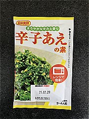 日本食研 辛子あえの素 １袋 (JAN: 4904131885733)