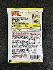 日本食研 辛子あえの素 １袋 (JAN: 4904131885733 1)