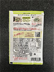 日本食研 ごまあえの素 １袋 (JAN: 4904131886822 1)