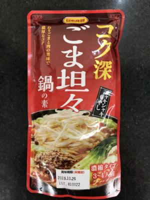 日本食研 コク深　ごま坦々鍋の素 ２００ｇ (JAN: 4904131911265)