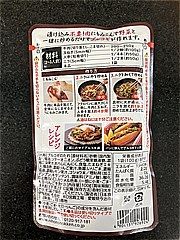 日本食研 プルコギのタレ  (JAN: 4904131926924 1)