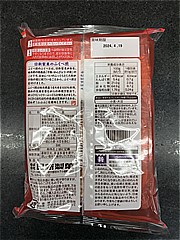 日新製菓 ふくべ煎　うまみ醤油味 8枚入 (JAN: 4904205022996 1)