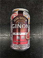  ｼﾞﾉﾝGF350ml 350 (JAN: 4904230073574 1)