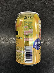  ｽﾀｲﾙBゆずｻﾜｰ350ml 350 (JAN: 4904230073659 2)