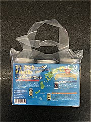 奄美南三島黒糖焼酎ﾊｲﾎﾞｰﾙｾｯﾄ 350X3 (JAN: 4904339005759 1)