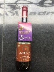 日本酒類販売 王様の涙赤甘口750ml 750 (JAN: 4904339752486)