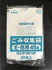 アルフォーインターナショナル ごみ収集袋45L 50枚入 (JAN: 4904557236157)