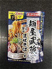  麺屋武蔵だし醤油まぜそばの素 126ｇ (JAN: 4904621071486)