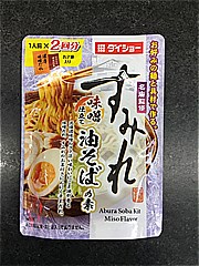  すみれ味噌仕立て油そばの素 180ｇ (JAN: 4904621071615)