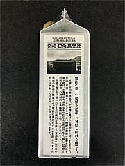 宝酒造 香りよかいち芋ｽﾘﾑﾊﾟｯｸ900ml 900 (JAN: 4904670016452 1)