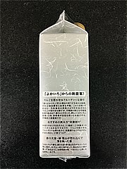 宝酒造 香りよかいち芋ｽﾘﾑﾊﾟｯｸ900ml 900 (JAN: 4904670016452 2)