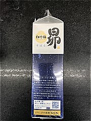 松竹梅 松竹梅昴生貯蔵酒1.8L 1800 (JAN: 4904670292627 1)