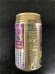 タカラ 焼酎ﾊｲﾎﾞｰﾙ赤しそ割り350ml 350 (JAN: 4904670486057 1)