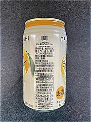 宝酒造 丸おろし柚子350ml 350 (JAN: 4904670488419 2)
