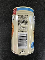 宝酒造 丸おろし夏みかん350ml 350 (JAN: 4904670488563 2)