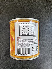 天長 みかん ３１２ｇ(JAN: 4904691050411)-1