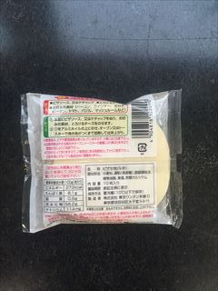 東京ワンタン本舗 crispy　pizzaピザの生地  (JAN: 4904818122090 1)