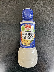 ＳＳＫ プラスサラダ　シーザーサラダドレッシング ３００ｍｌ(JAN: 4905132623898)