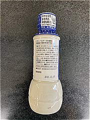 ＳＳＫ プラスサラダ　シーザーサラダドレッシング ３００ｍｌ(JAN: 4905132623898)-2