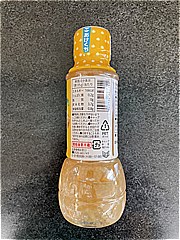 ＳＳＫ プラスサラダ　ノンオイル具たっぷりたまねぎ ３００ｍｌ(JAN: 4905132623911)-1