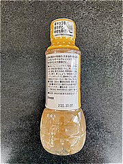 ＳＳＫ プラスサラダ　ノンオイル具たっぷりたまねぎ ３００ｍｌ(JAN: 4905132623911)-2