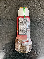 ＳＳＫ 旨みベーコンと黒胡椒ドレッシング ３８０ｍｌ(JAN: 4905132626493)-1