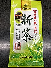 水宗園 最高位の茶師十段が作る新茶 １００ｇ(JAN: 4905643015939)