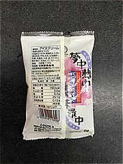 久保田食品 夢中熱中バニラとあずき最中 1個 (JAN: 4905919113048 1)