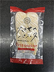 望月製麺所 大地のパスタフェットチーネ １３０ｇ×２(JAN: 4907381330602)