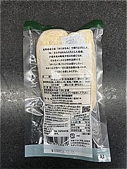 望月製麺所 大地のパスタタリオリーニ １３０ｇ×２(JAN: 4907381330619)-1