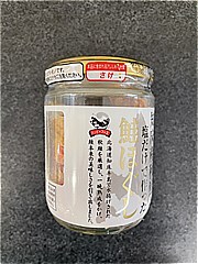 ハッピーフーズ 知床産秋鮭と塩だけで作った鮭ほぐし １１０ｇ(JAN: 4907618189003)-2