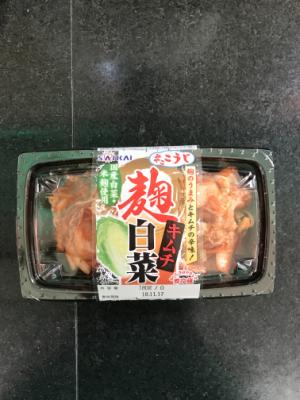 西海食品 麹白菜キムチ 1パック (JAN: 4907970005461)