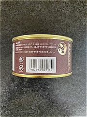 信田缶詰 銚子産鯖味噌煮 180ｇ (JAN: 4907982022180 1)
