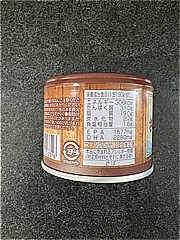 信田缶詰 さば燻製風味 190ｇ (JAN: 4907982023316 1)