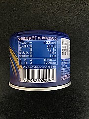 信田缶詰 国産鯖水煮 190ｇ (JAN: 4907982024047 1)