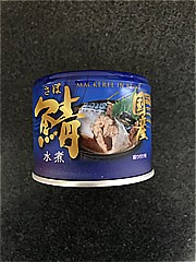 信田缶詰 国産鯖水煮 190ｇ (JAN: 4907982024047 2)
