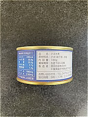 信田缶詰 銚子産鯖水煮 180ｇ (JAN: 4907982024054 1)