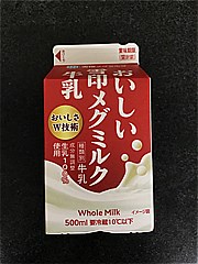 雪印メグミルク 雪印ﾒｸﾞﾐﾙｸ牛乳 500ml (JAN: 4908011500082)