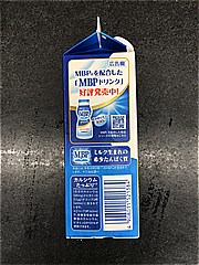 雪印メグミルク 毎日骨太 900ml (JAN: 4908011521384 1)