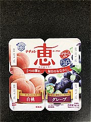 雪印メグミルク ナチュレ恵ヨーグルト　白桃グレープ ４Ｐ(JAN: 4908011614338)