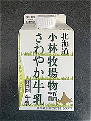 新札幌乳業 さわやか牛乳 500ml (JAN: 4908118101441)