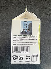新札幌乳業 さわやか牛乳 ５００ｍｌ(JAN: 4908118101441)-1