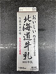 新札幌乳業 おいしい北海道牛乳 １０００ｍｌ(JAN: 4908118110603)-2