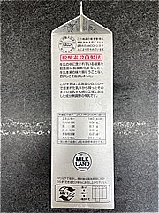 新札幌乳業 おいしい北海道牛乳 １０００ｍｌ(JAN: 4908118110603)-3