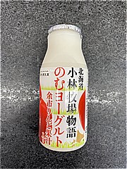 新札幌乳業 小林牧場物語　のむヨーグルト余市りんご果汁 １８０ｇ (JAN: 4908118261664)