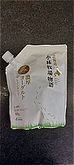 新札幌乳業 北海道小林牧場物語濃厚ヨーグルト ８００ｇ(JAN: 4908118271236)