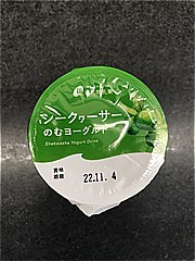 新札幌乳業 シークワーサーのむヨーグルト １８０ｇ(JAN: 4908118276842)-1